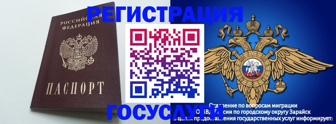 форма 3 в Нововоронеже